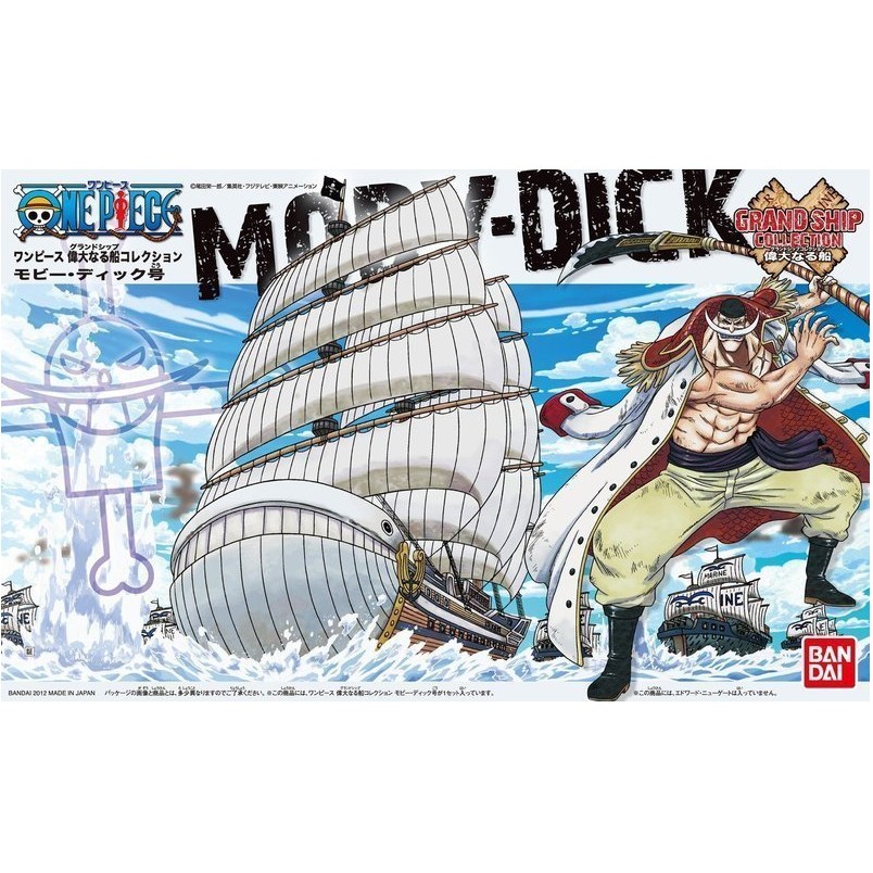 BANDAI 萬代 【鋼普拉】ONE PIECE 偉大的船艦 海賊船 #05 白鬍子海賊團 白鯨號