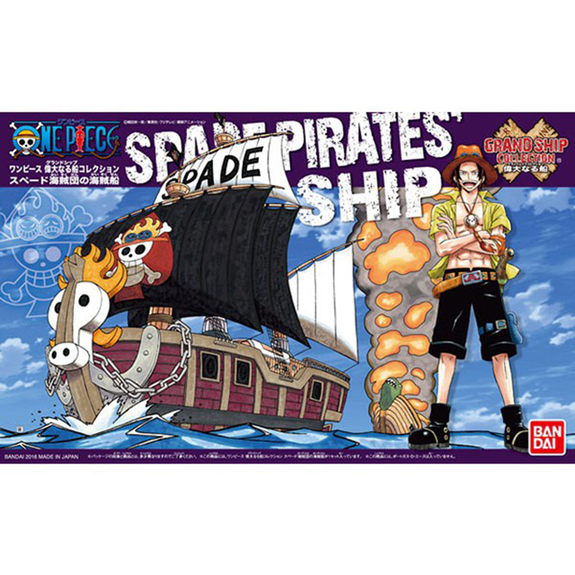 BANDAI 萬代 【鋼普拉】ONE PIECE 偉大的船艦 海賊船 #12 黑桃海賊團 艾斯 黑桃號