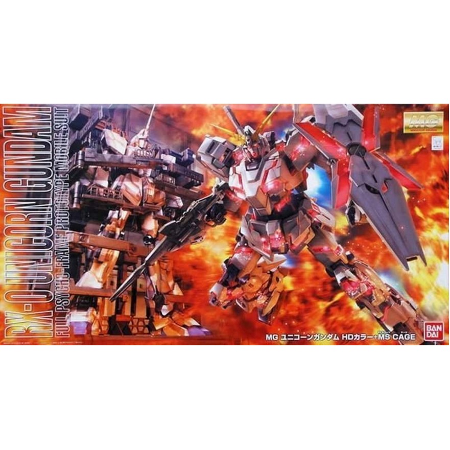 BANDAI 萬代 MG 1/100 UNICORN 獨角獸鋼彈 + 格納庫 劇場版