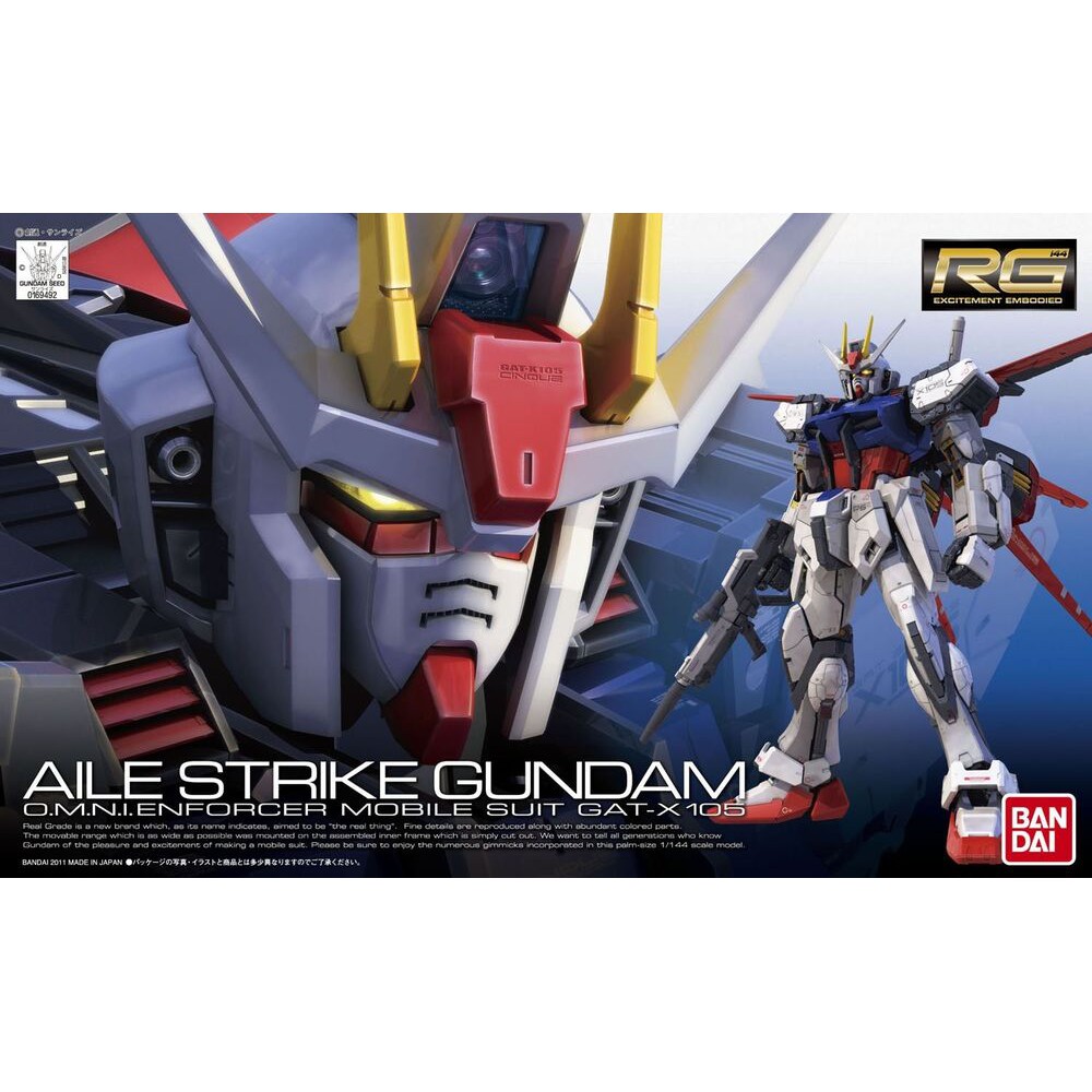 BANDAI 萬代 鋼普拉 RG 1/144 #03 AILE STRIKE GUNDAM 翔翼攻擊鋼彈