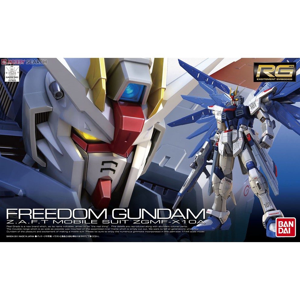 BANDAI 萬代 鋼普拉 RG 1/144 #05 FREEDOM GUNDAM 自由鋼彈