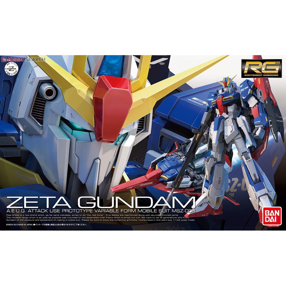 BANDAI 萬代 鋼普拉 RG 1/144 #10 ZETA GUNDAM Z鋼彈 可變形