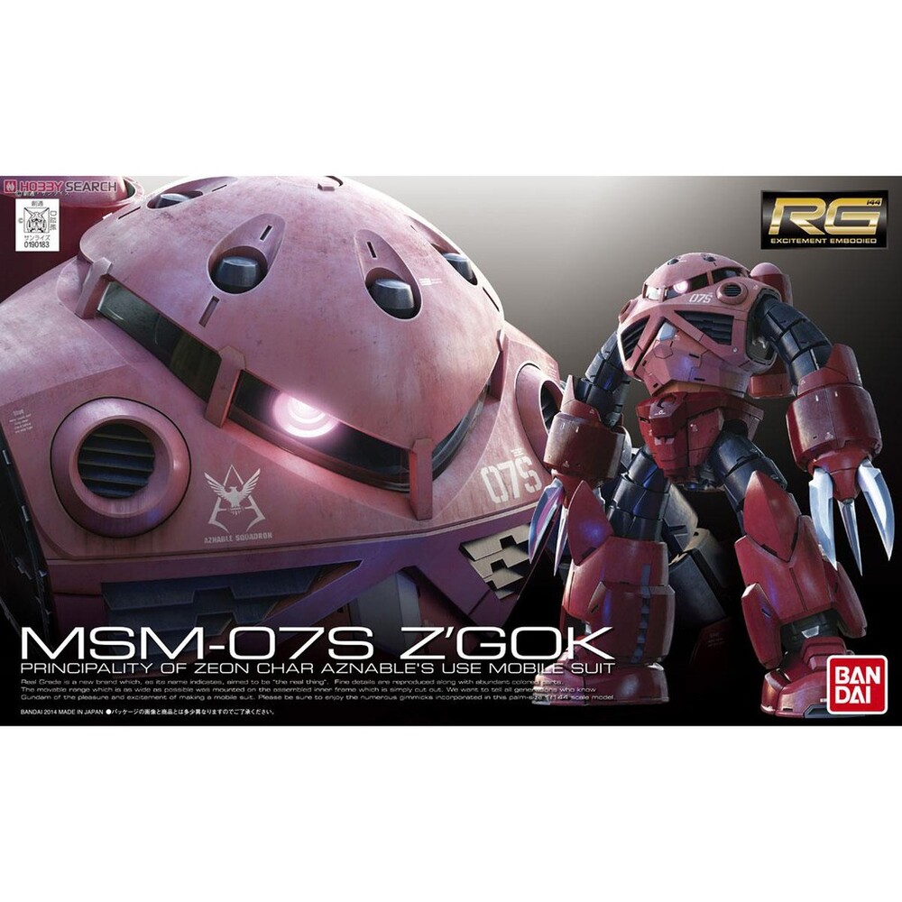 BANDAI 萬代 RG 1/144 #16 MSM-07S ZGOK 夏亞專用 茲寇克 螃蟹機