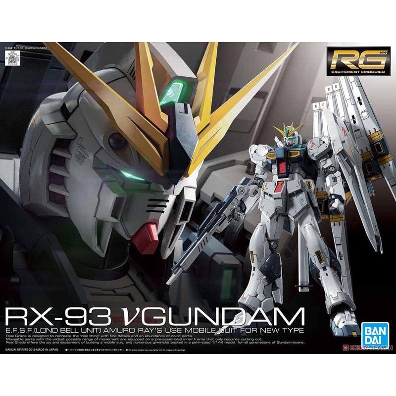 BANDAI 萬代 鋼普拉 RG 1/144 #32 RX-93 Nu GUNDAM Nu鋼彈 牛鋼 V鋼彈