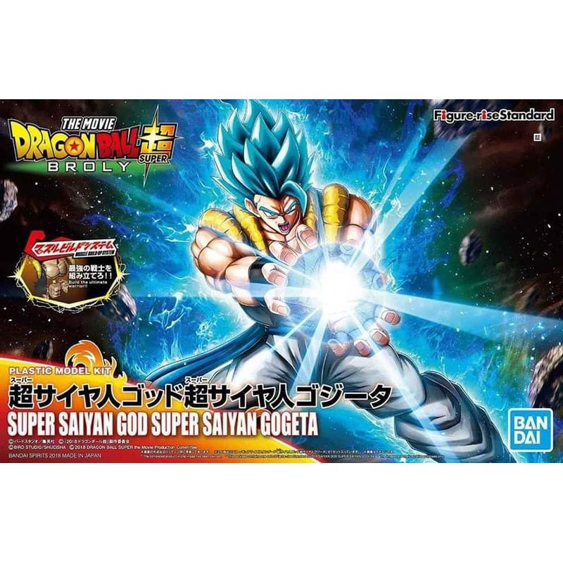 BANDAI 萬代 鋼普拉 Figure-rise Standard 七龍珠超 七龍珠Z 神超級賽亞人 悟吉塔 劇場版