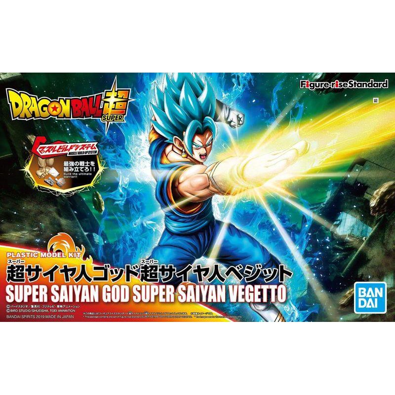 BANDAI 萬代 鋼普拉 Figure-rise Standard 七龍珠Z GT 超級賽亞人 神 達洛特 貝吉特
