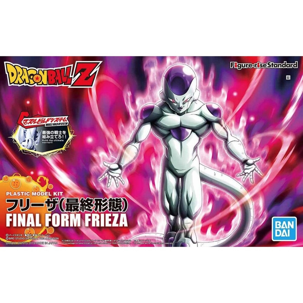 BANDAI 萬代 鋼普拉 Figure-rise Standard 七龍珠超 GT 最終形態 佛力沙 弗力沙 弗利沙