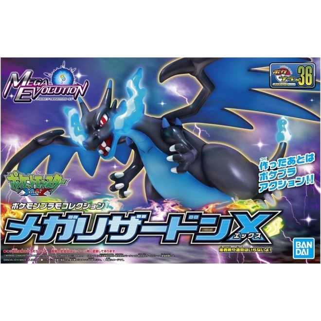 BANDAI 萬代 鋼普拉 Pokémon PLAMO 收藏集 #36 噴火龍 X MEGA 進化 精靈寶可夢 含支架
