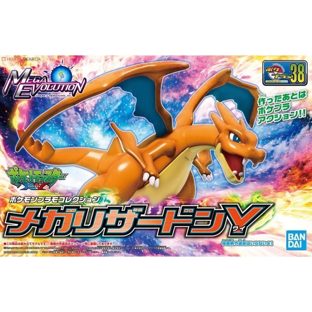 BANDAI 萬代 鋼普拉 Pokémon PLAMO 收藏集 #38 噴火龍 Y MEGA 進化 精靈寶可夢 含支架