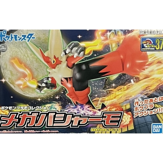BANDAI 萬代 鋼普拉 Pokémon PLAMO 收藏集 神奇寶貝 XY #37 MEGA 超絕火焰雞 含支架
