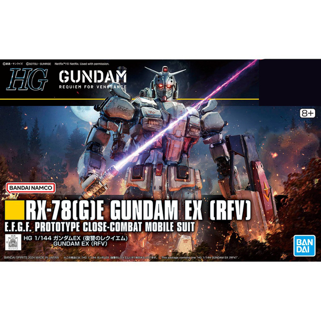 BANDAI 萬代 復仇的安魂曲 HG 1/144 #255 鋼彈 EX 組裝模型