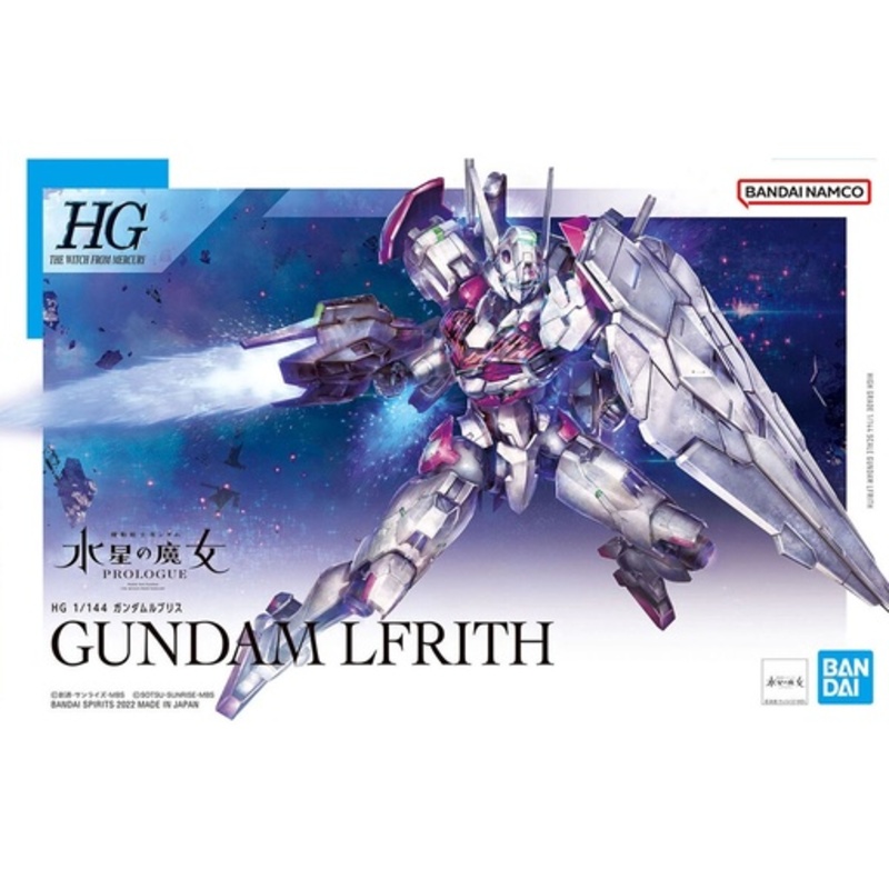 BANDAI 萬代 鋼普拉 水星的魔女 HG #01 GUNDAM LFRITH 魔靈鋼彈