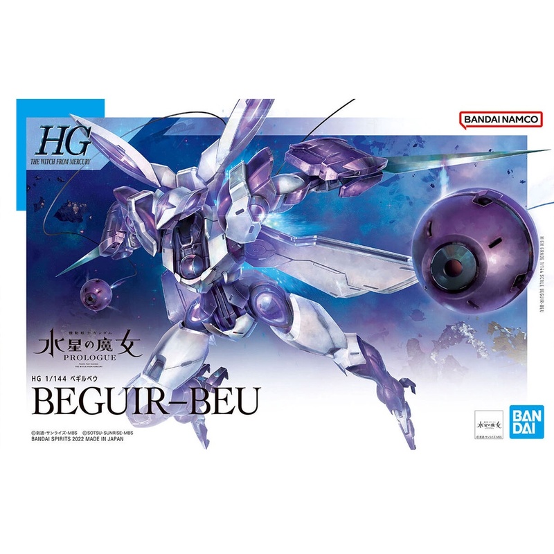 BANDAI 萬代 鋼普拉 水星的魔女 HG #02 BEGUIR-BEU 異端審判者