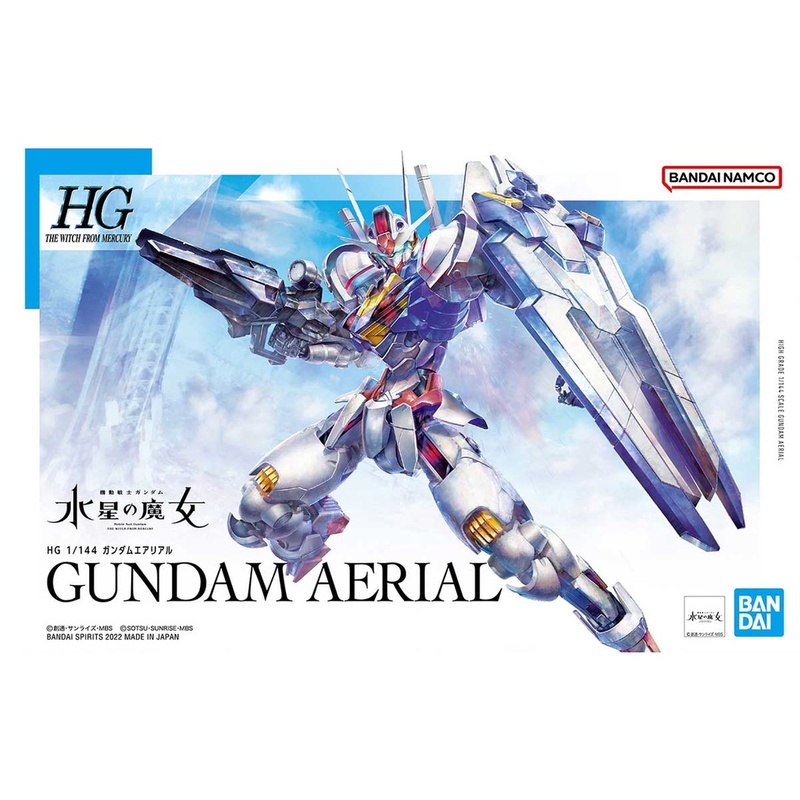 BANDAI 萬代 鋼普拉 水星的魔女 HG #03 GUNDAM AERIAL 風靈鋼彈