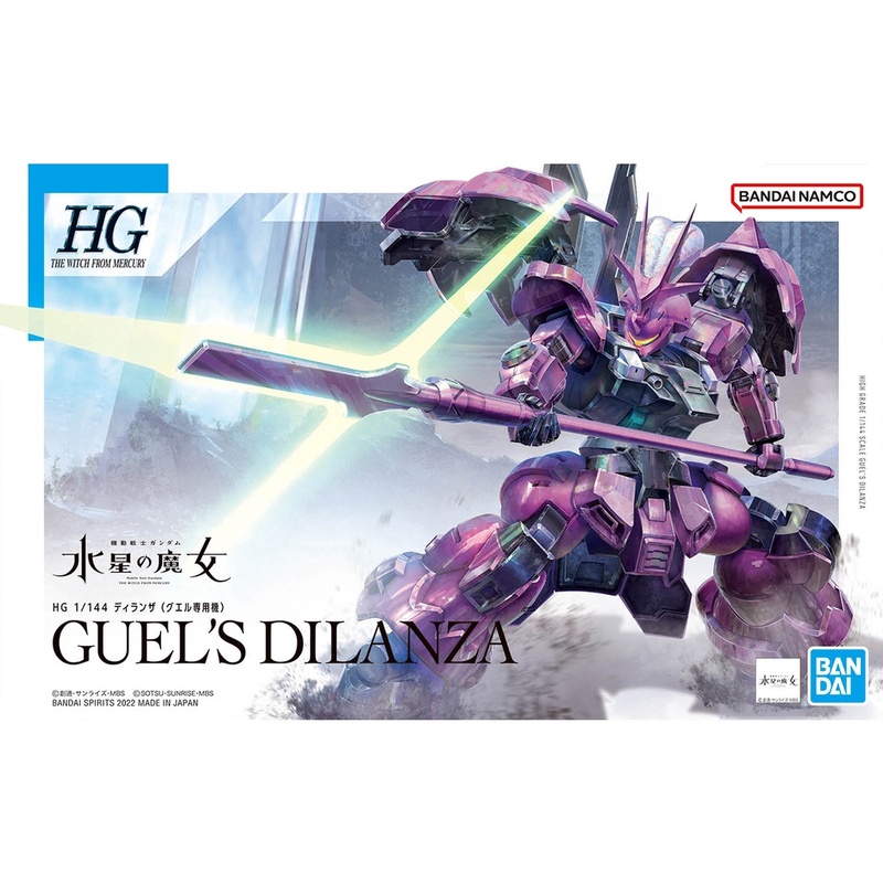 BANDAI 萬代 鋼普拉 水星的魔女 HG #04 GUELS DILANZA 迪蘭薩 古爾專用座機