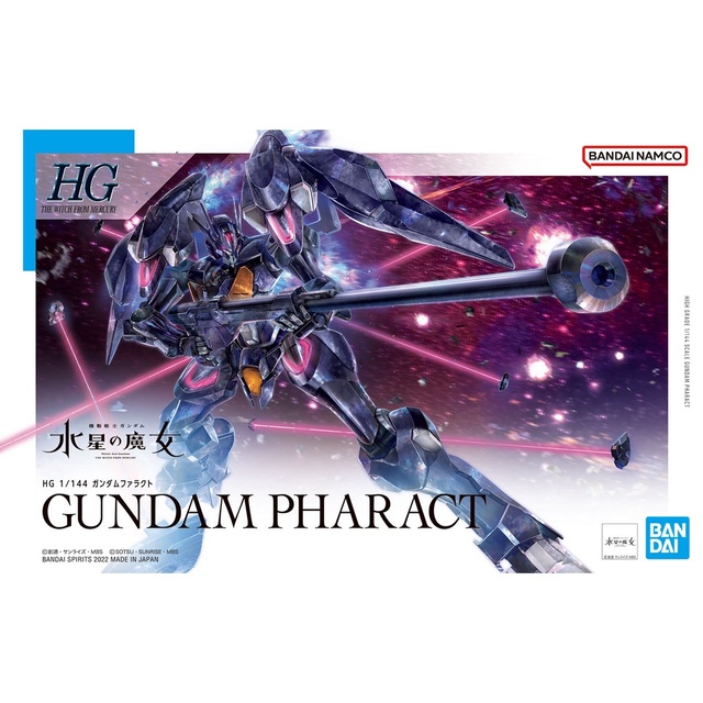 BANDAI 萬代 鋼普拉 水星的魔女 HG #07 GUNDAM PHARACT 鐵騎鋼彈