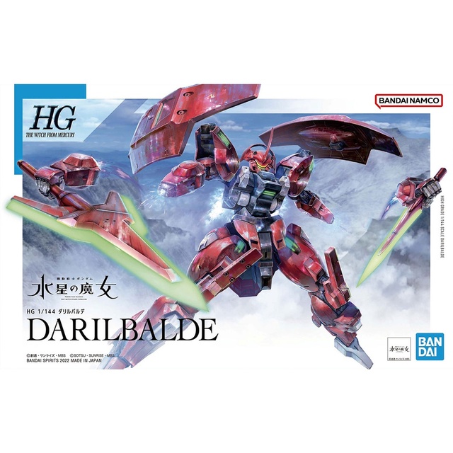 BANDAI 萬代 鋼普拉 水星的魔女 HG #08 DARILBALDE 達里巴爾迪