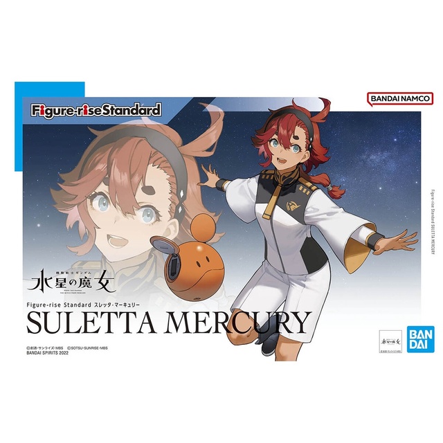 BANDAI 萬代 鋼普拉 水星的魔女 Figure-rise Standard 蘇萊塔 墨丘利 可動