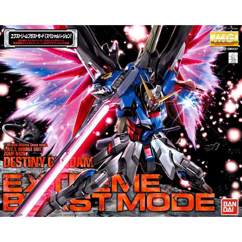 BANDAI 萬代 【鋼普拉】MG 1/100 命運鋼彈 限定版