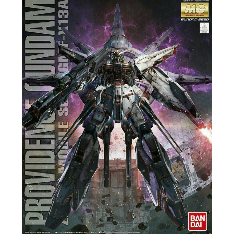 BANDAI 萬代 【鋼普拉】MG 1/100 天帝鋼彈 普通版 附支架