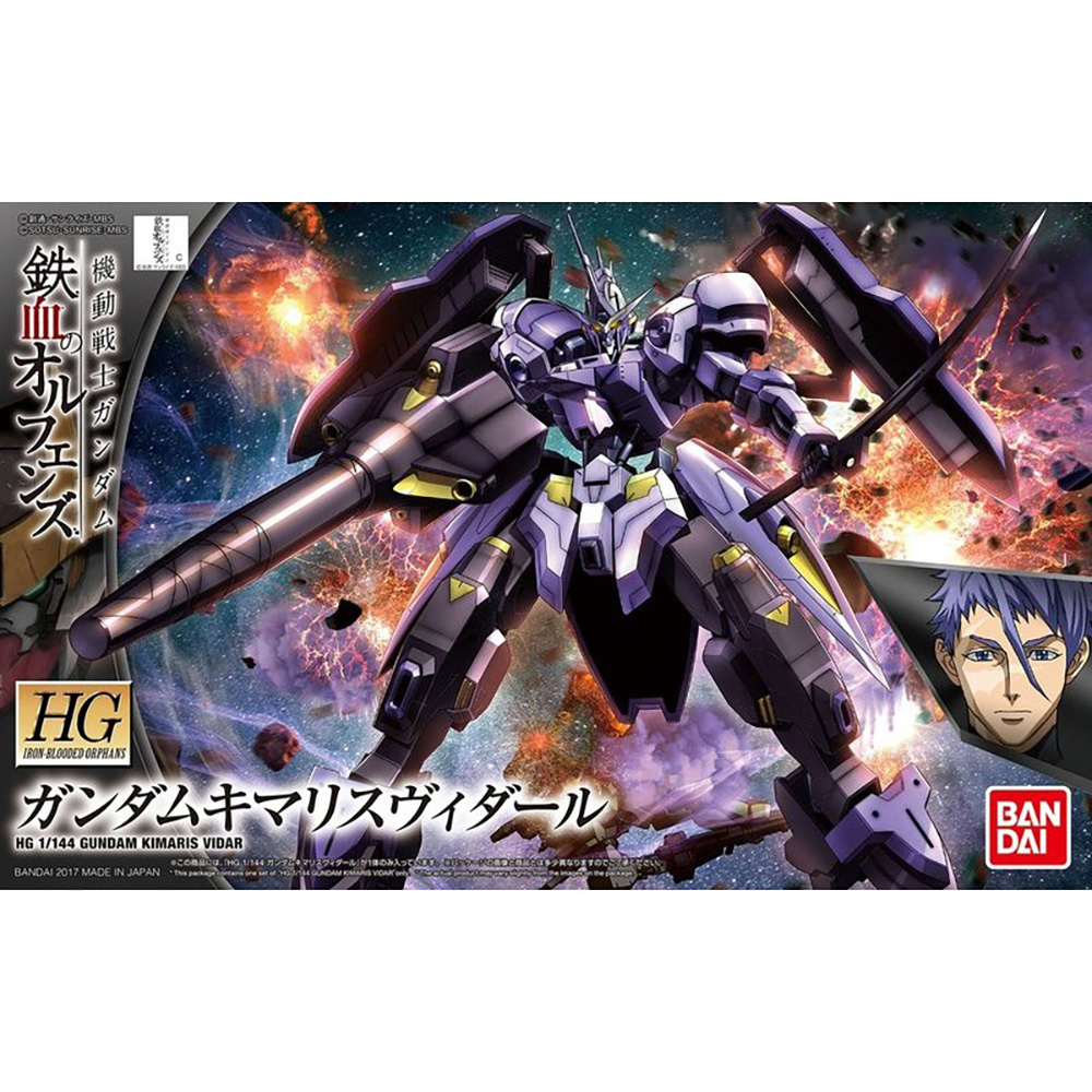 BANDAI 萬代 鋼普拉 鐵血的孤兒 HG #035 KIMARIS VIDAR 殘命型搜魔鋼彈
