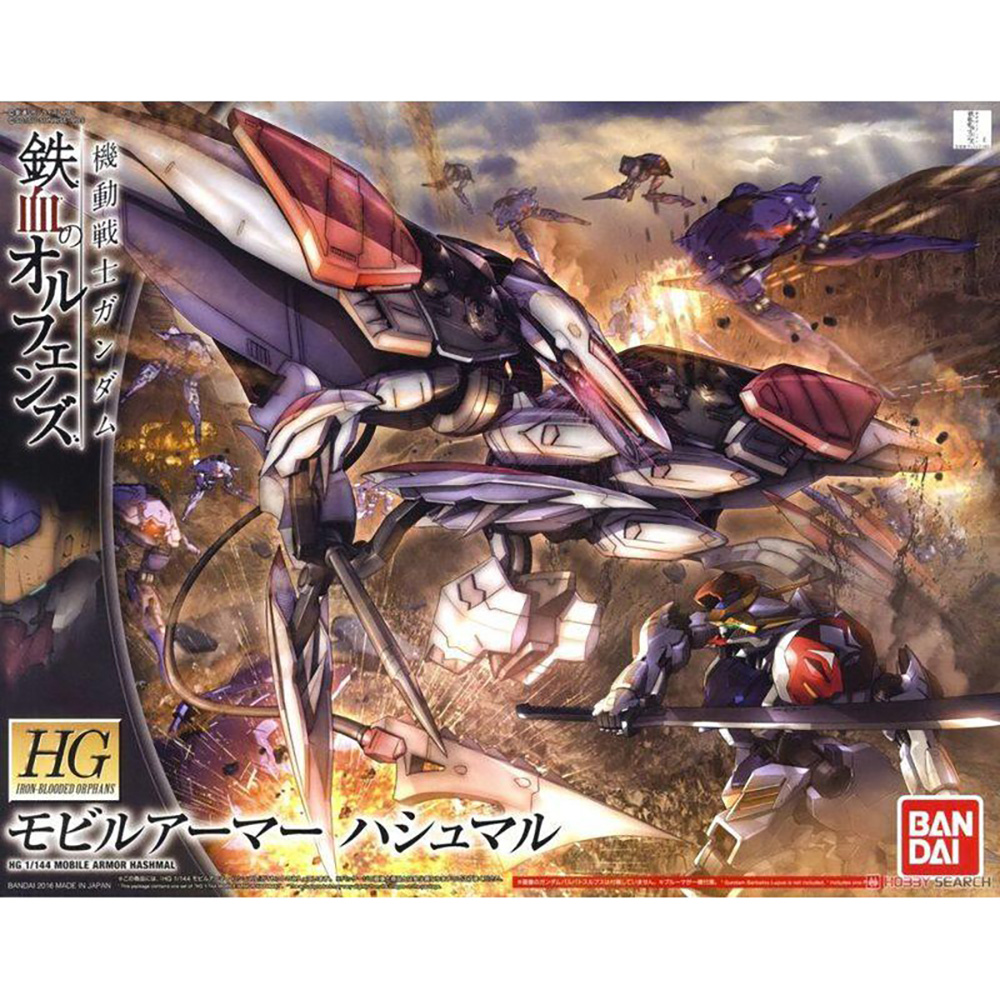 BANDAI 萬代 鋼普拉 鐵血的孤兒 HG #029 ARMOR HASHMAL MA大型機動兵器+含支架太刀