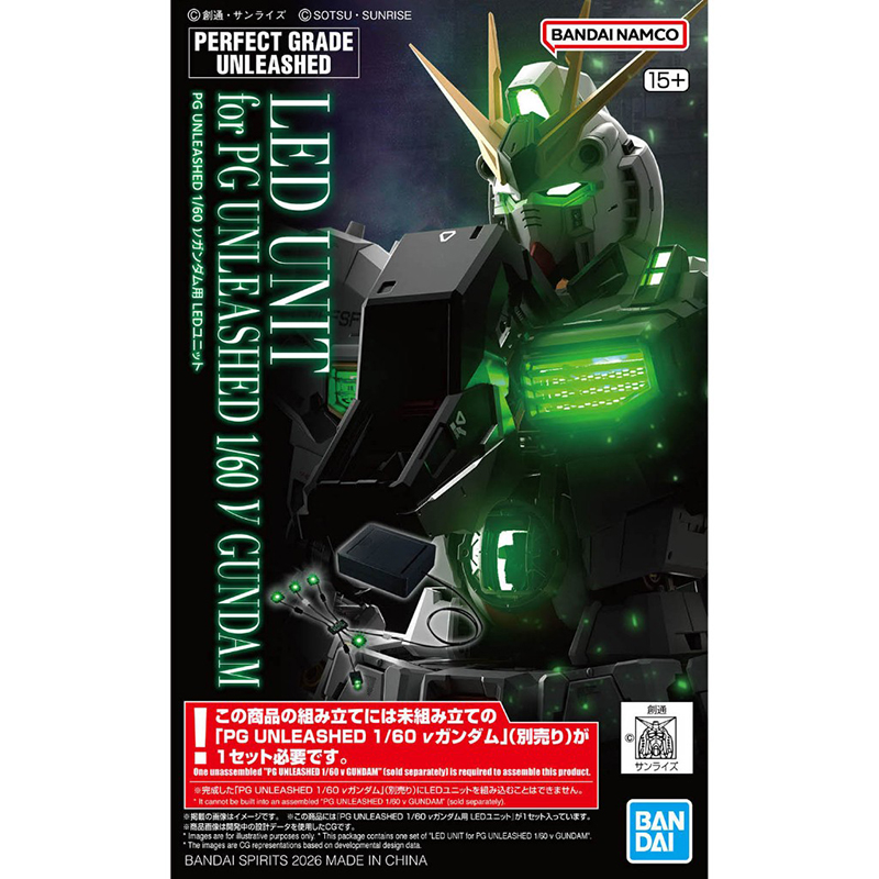 BANDAI 萬代 鋼普拉 PG UNLEASHED PGU LED燈組 1/60 RX-93 v鋼彈 發光組件