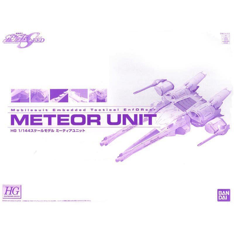 BANDAI 萬代 鋼普拉 PB魂商 BANDAI HG METEOR UNIT 流星裝備 流星號