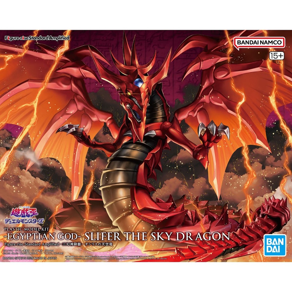 BANDAI 萬代 【鋼普拉】Figure-rise 遊戲王 三幻神 歐西里斯 天空龍 增幅版