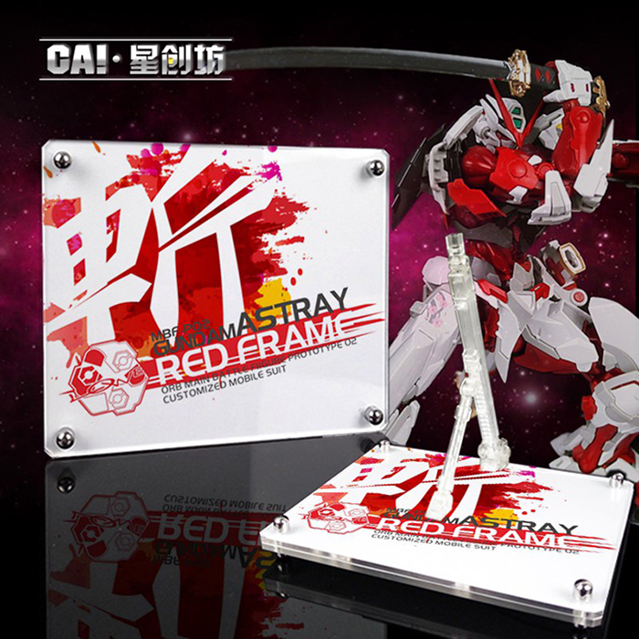 星創坊 MG 1/100 模型地台 紅異端鋼彈 展示台 可動支架