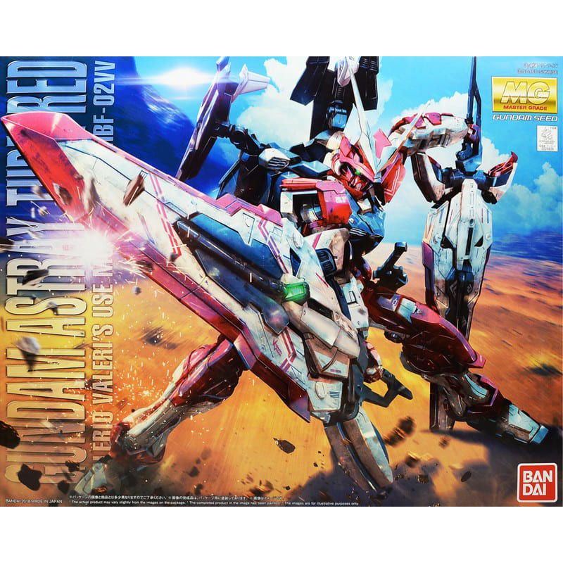 BANDAI 萬代 【鋼普拉】MG 1/100 GUNDAM ASTRAY TURN RED 逆紅異端鋼彈