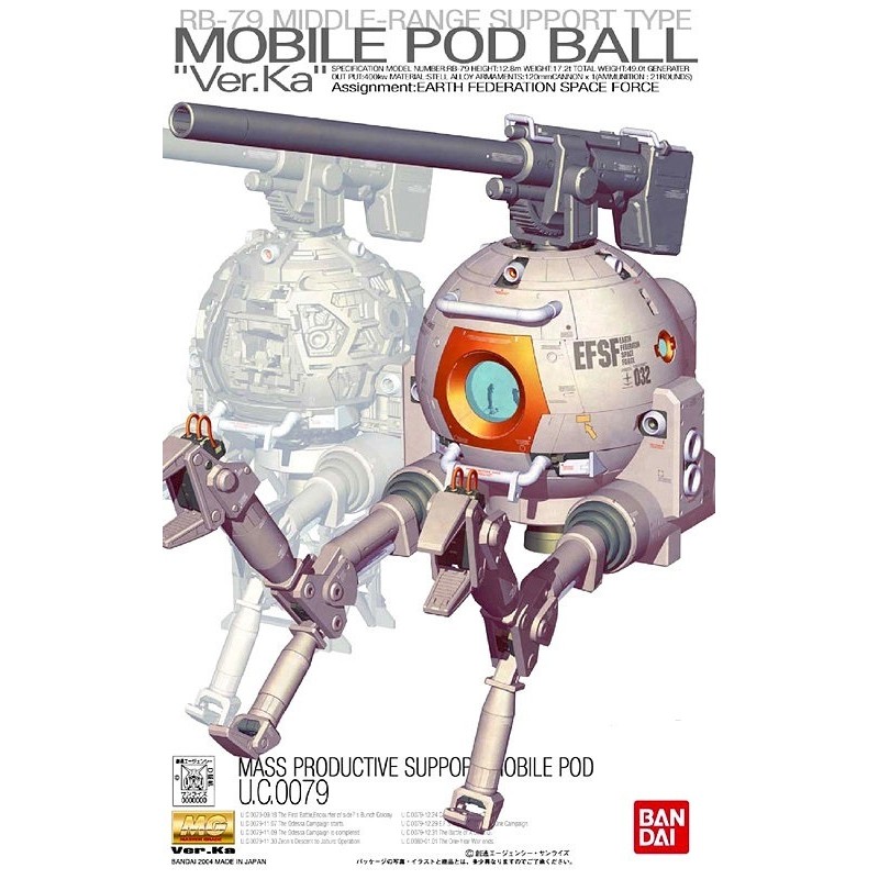 BANDAI 萬代 MG 1/100 RB-79 MOBILE POD BALL Ver. Ka 鋼球 球艇