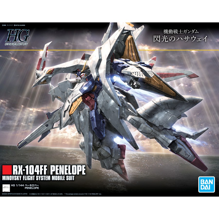 BANDAI 萬代 鋼普拉 閃光的哈薩威 HGUC 1/144 #229 PENELOPE 潘娜洛普