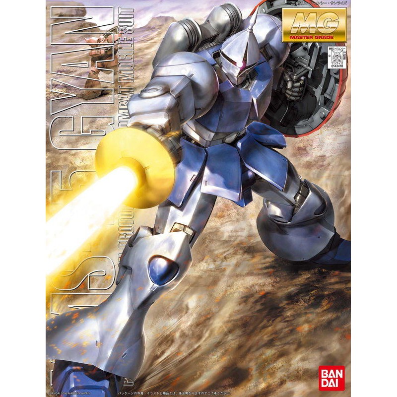 BANDAI 萬代 【鋼普拉】鋼彈UC MG 1/100 YMS-15 GYAN 吉昂 圓桌武士