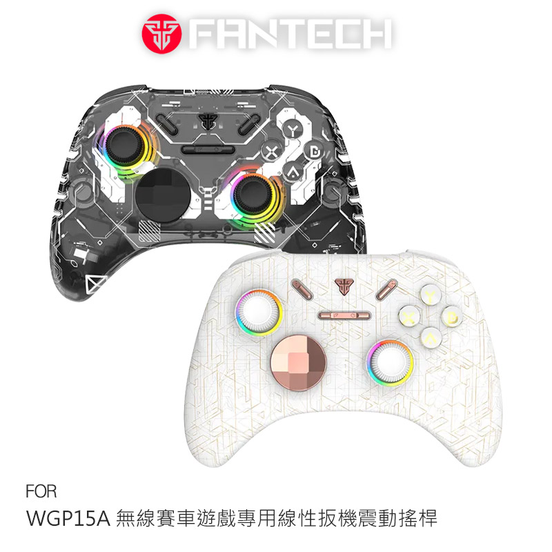 FANTECH WGP15A 無線賽車遊戲專用線性扳機震動搖桿