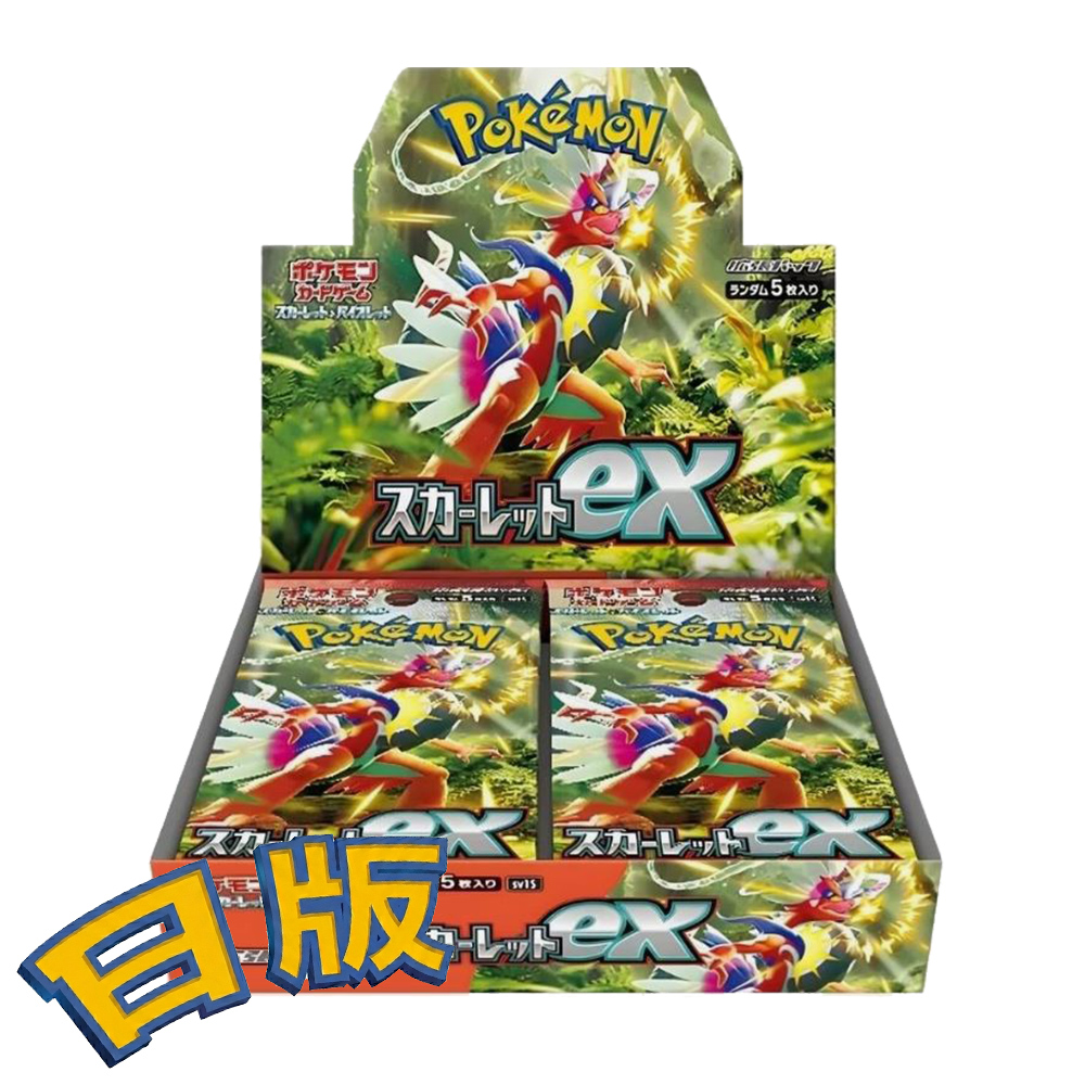 Pokémon 寶可夢日版Scarlet & Violet SV7a 樂園騰龍paradise dragona