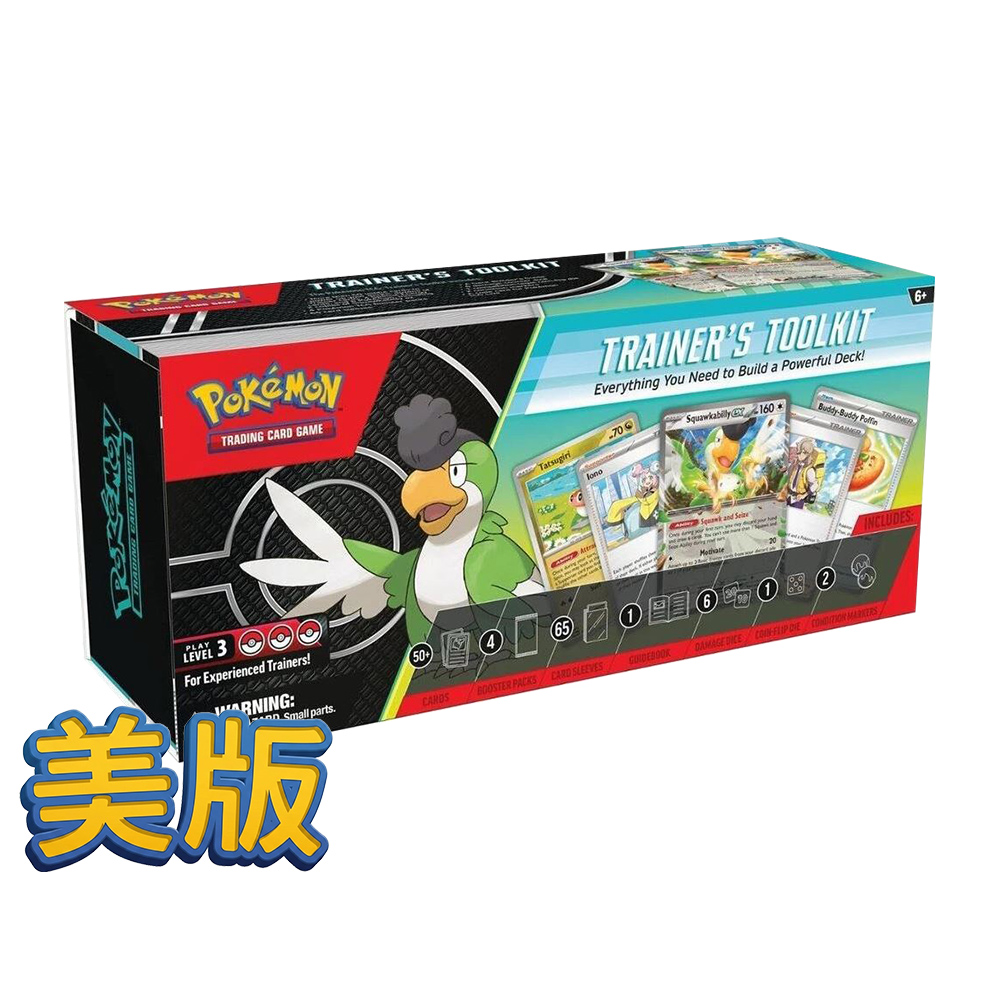 Pokémon 寶可夢 Pokemon 美版 Trainers Toolkit 2024（Squawkabilly ex 版）訓練家工具箱