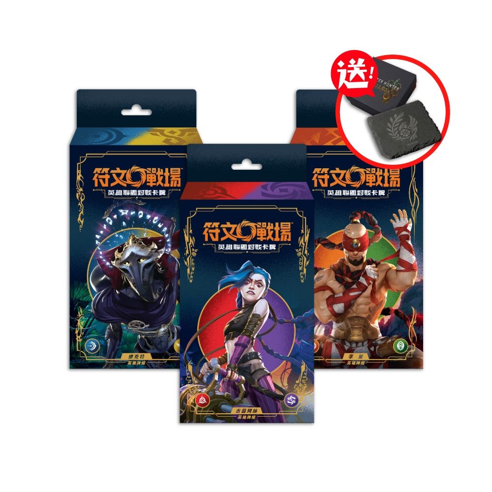 符文戰場：LOL英雄聯盟對戰卡牌「起源」補充包(一盒) - PChome 24h購物