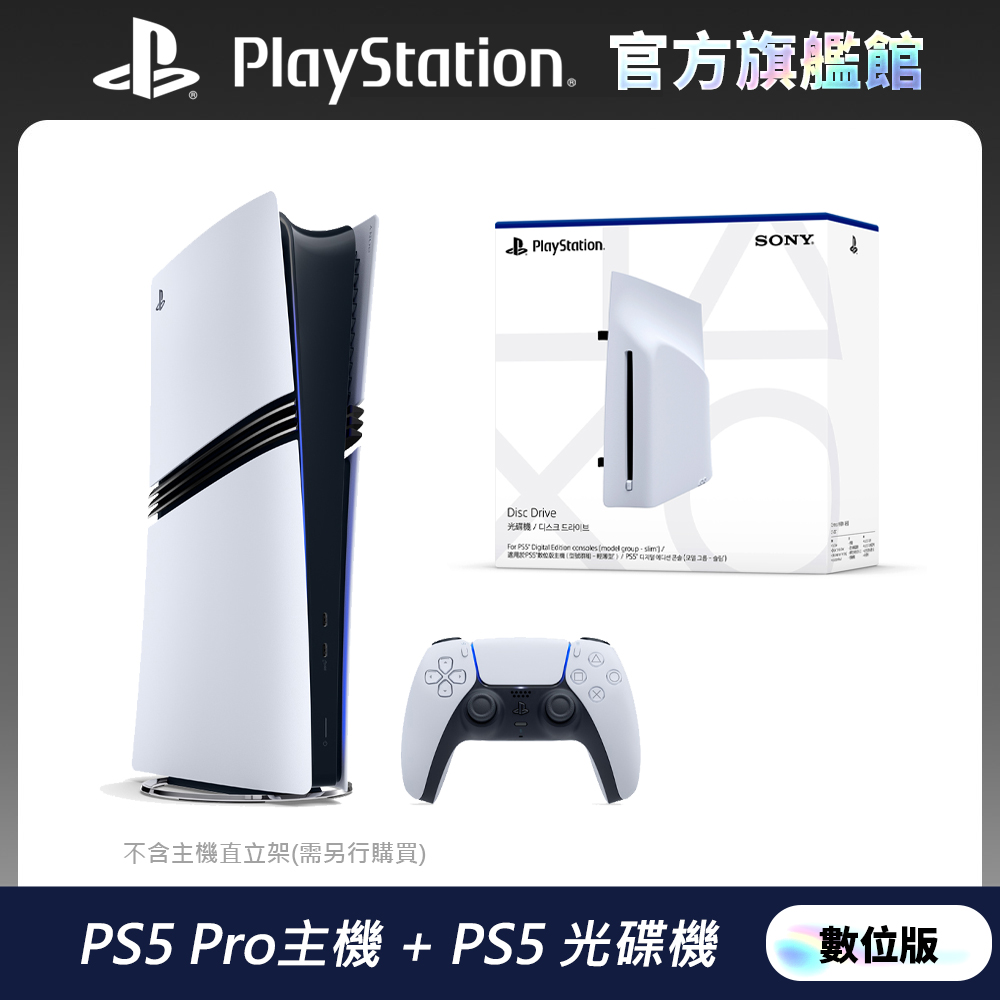 PlayStation PS5《印第安納瓊斯：古老之圈》亞中頂級版- PChome 24h購物