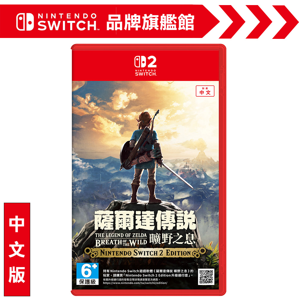 amiibo 任天堂amiibo 薩爾達傳說王國之淚系列米涅魯魔像- PChome 24h購物