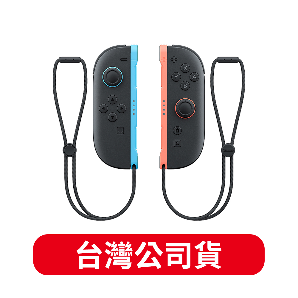 Nintendo 任天堂 Switch 2 Joy-Con 2 (L)/(R) 控制器 (NS2 Joy-Con 2)