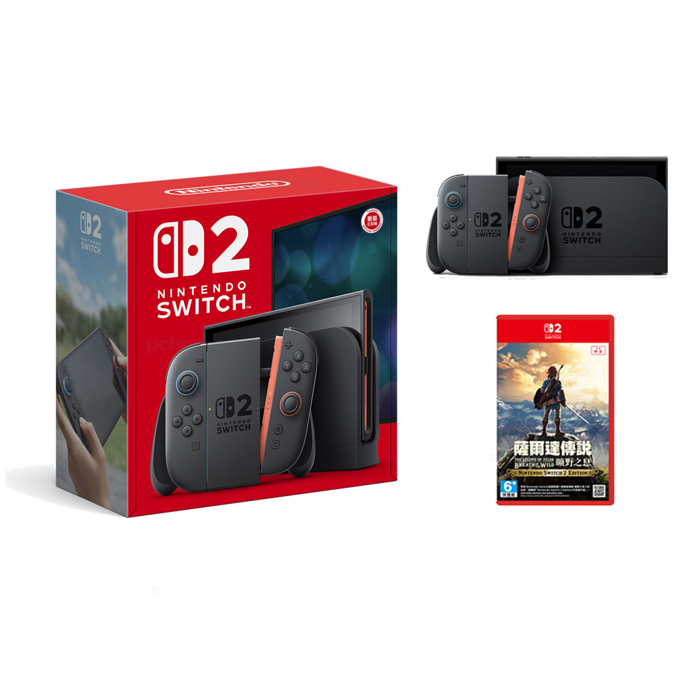 Nintendo 任天堂 Switch 2 (NS2) 遊戲主機 + NS2 《薩爾達傳說 曠野之息》 + 保護貼 