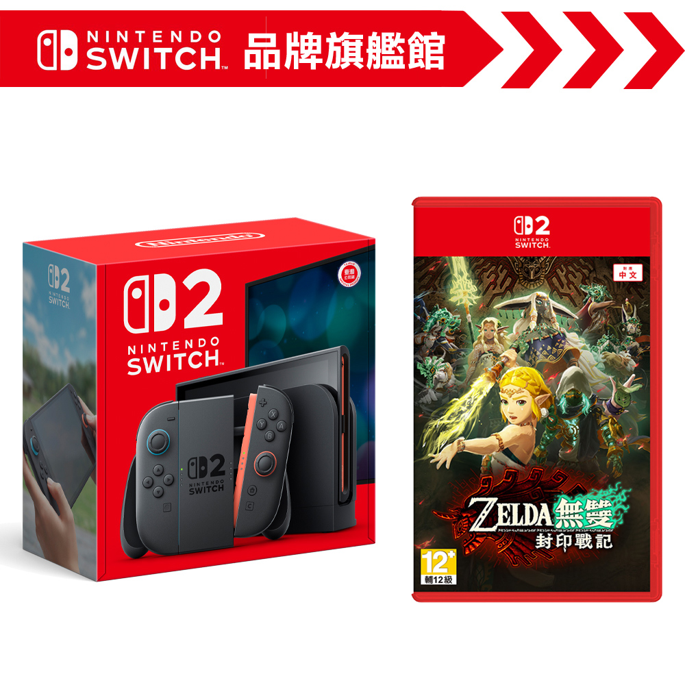 Nintendo 任天堂NS《 NS NEOGEO POCKET COLOR SELECTION VOL.2 》英