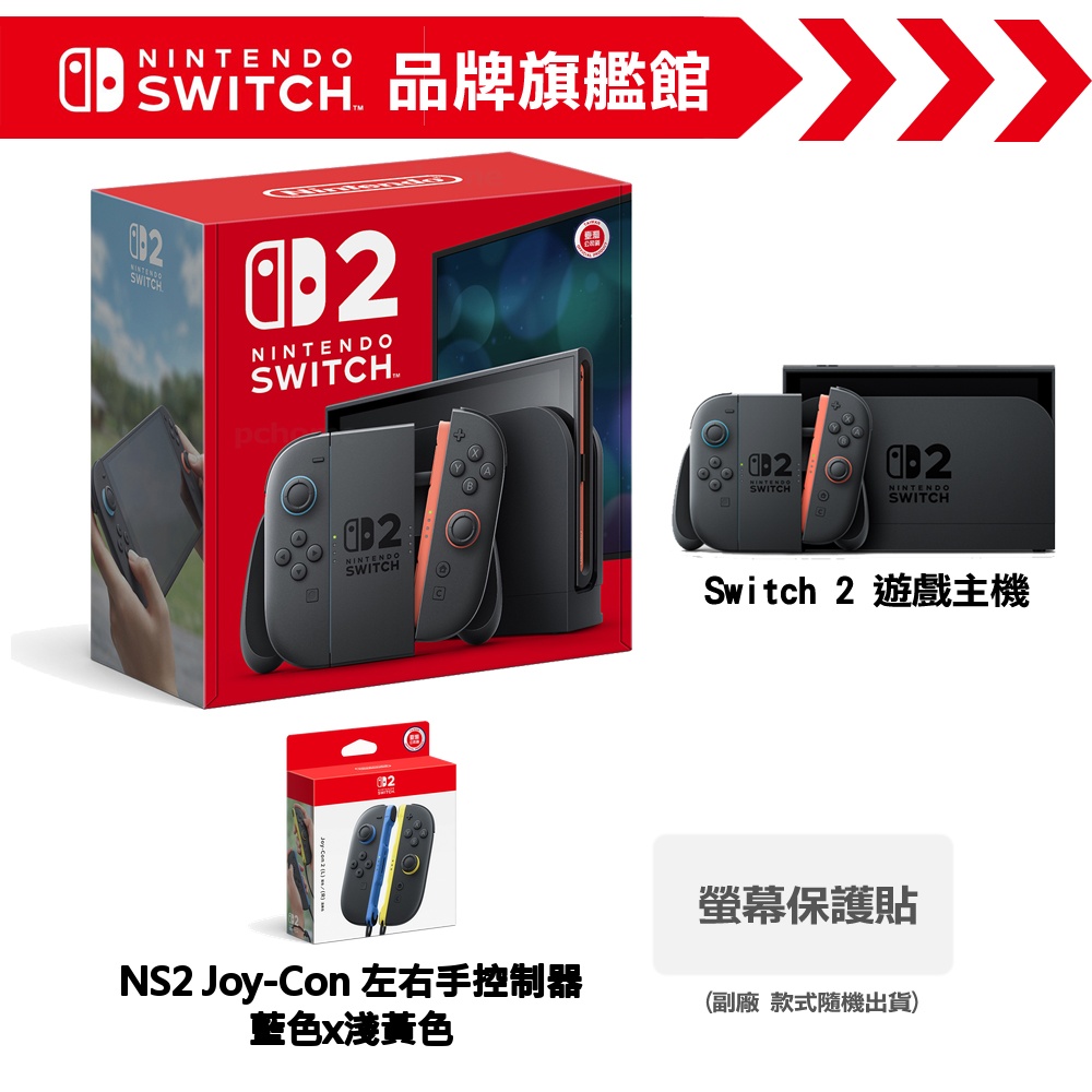 任天堂　Nintendo Switch 完品　美品 Nintendo 任天堂任天堂Nintendo Switch 2 主機+ Joy-con Joy-con