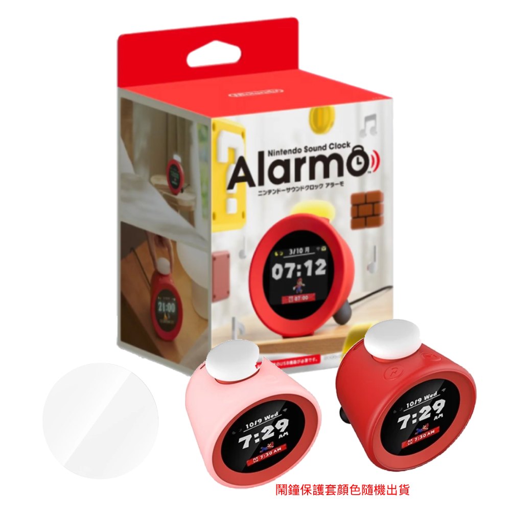 Nintendo 任天堂 音響鬧鐘 Alarmo 阿勒莫 台灣公司貨