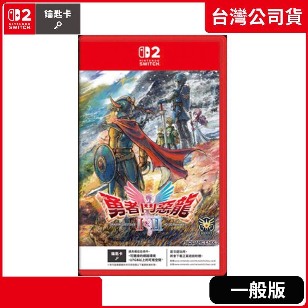 NS《CLOCK ZERO ∼終焉之一秒∼ Devote》亞中加強限定版- PChome