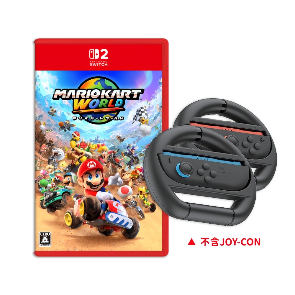 Nintendo 任天堂 NS2 Switch 2 瑪利歐賽車世界遊戲+專用方向盤(一盒2入) 送原廠隨機贈品
