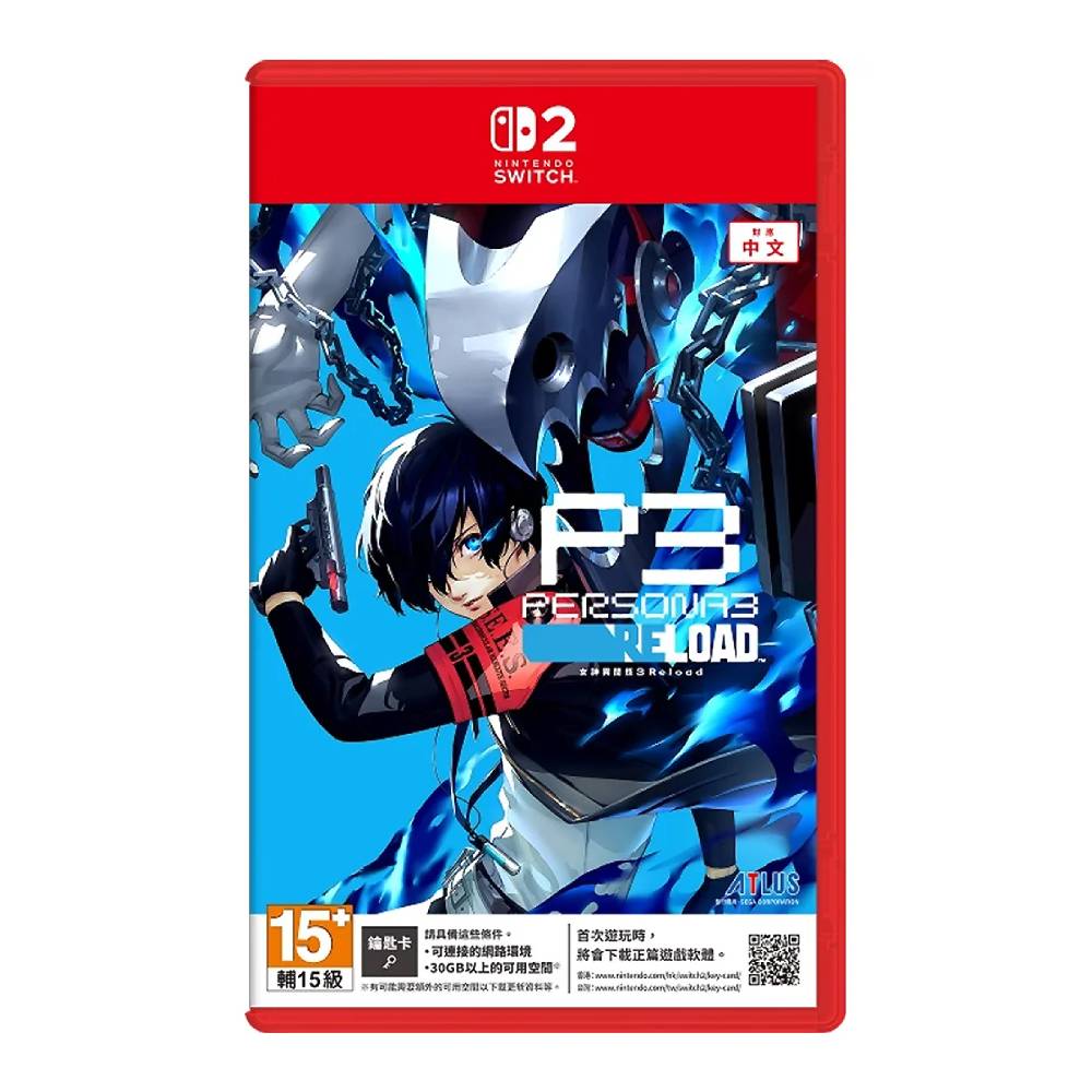 Nintendo 任天堂 Switch2 NS2 女神異聞錄3 Reload 鑰匙卡 中文版 台灣公司貨