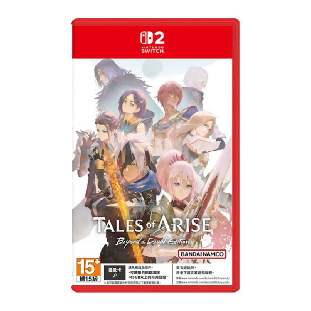 Nintendo 任天堂 Switch2 NS2 破曉傳奇 黎明新程版 中文版 台灣公司貨