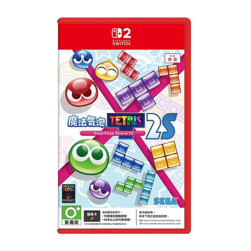 Nintendo 任天堂 Switch2 NS2 魔法氣泡 特趣思 俄羅斯方塊2S 鑰匙卡 中文版 台灣公司貨